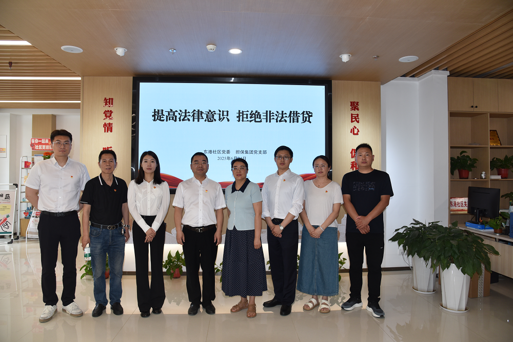 普及反詐知識，筑牢安全防線——...